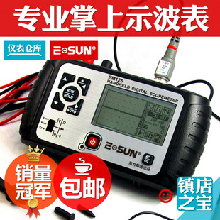 這款專業(yè)的示波表市場售價(jià)是1200元-1400元，批發(fā)價(jià)格是在800元左右的。各位可去電子市場了解看看，或者和其它產(chǎn)品就功能、參數(shù)和價(jià)格都比較一下。我們特價(jià)980元