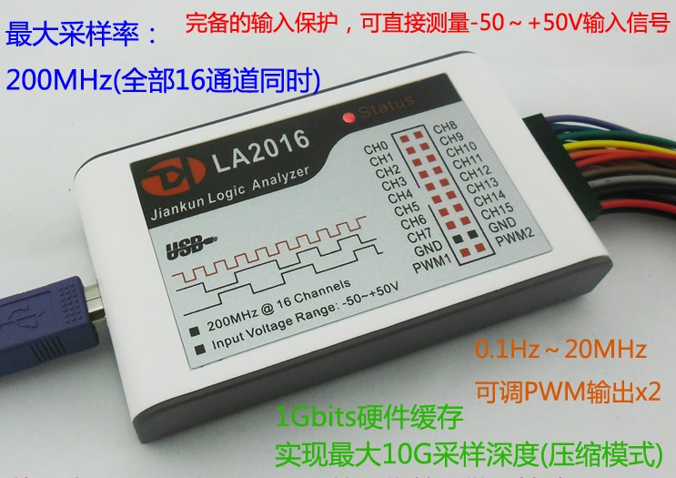 16通道同時200MHZ實時采樣,因為實時數(shù)據(jù)送入電腦內(nèi)存存儲，50G深度的意思：200M采樣率可以保存100秒的數(shù)據(jù)，1M采樣速率可以保存10000秒的數(shù)據(jù)。